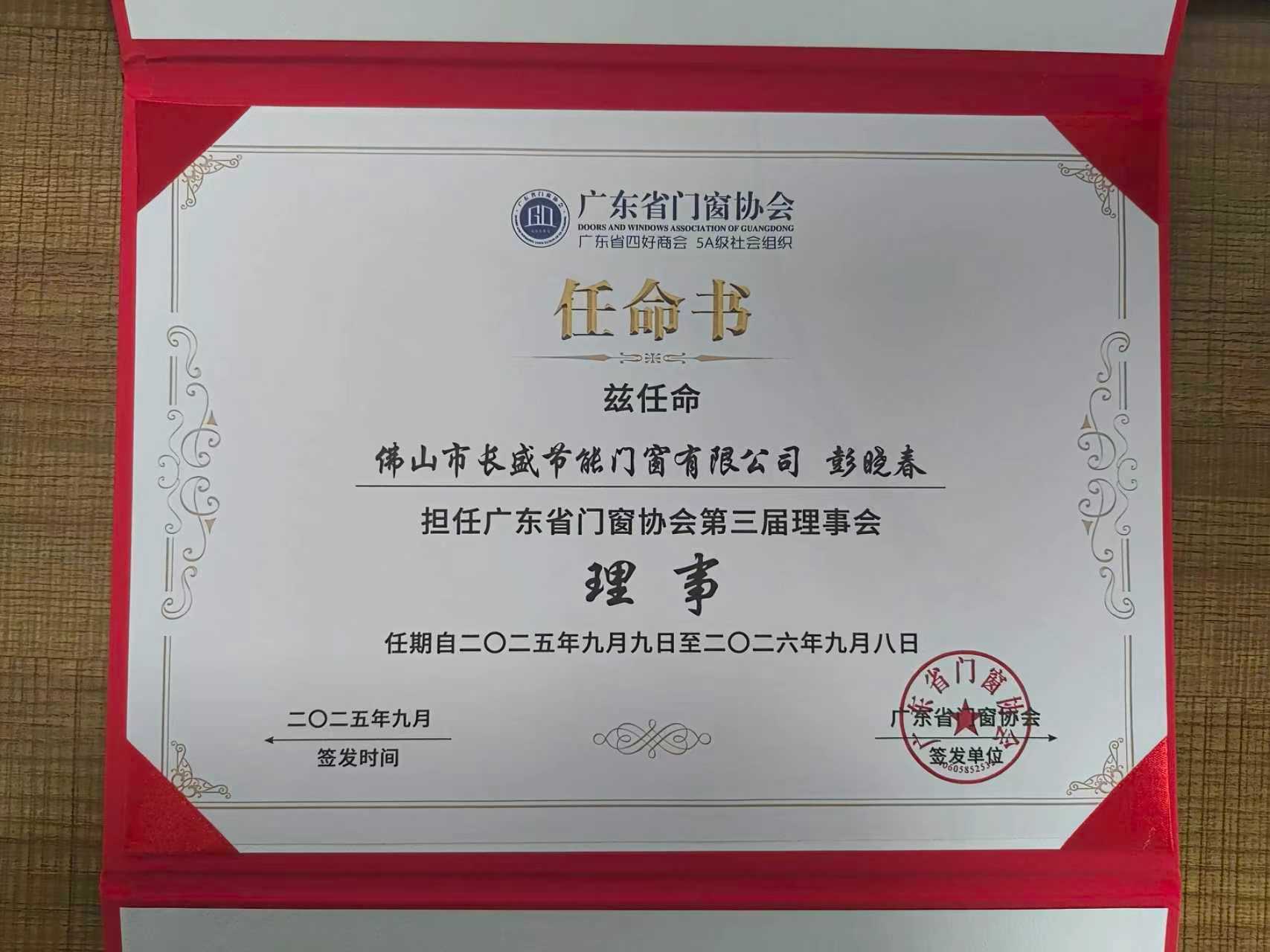 微信图片_20250910160930_99_342.jpg