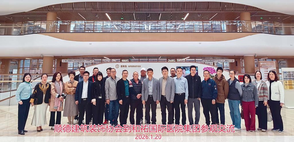 喜报 | 长盛门窗入选顺德区建筑装饰协会理事单位，共绘行业新蓝图